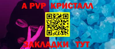 СК Апшеронск