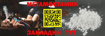 mdma Балашиха