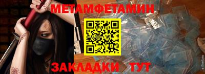 mdma Балашиха