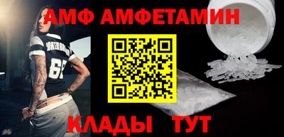 2c-b Балаково