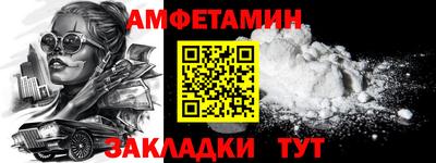 mdma Балашиха