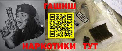 тгк Апрелевка