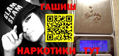 тгк Апрелевка