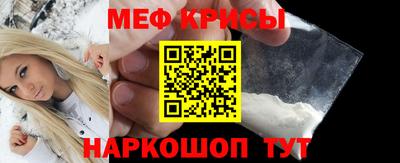 кристаллы Волжск
