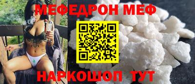 2c-b Балаково