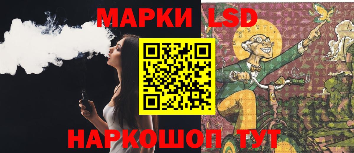Лсд 25 экстази ecstasy  LSD-25 экстази кислота  Верхний Уфалей 