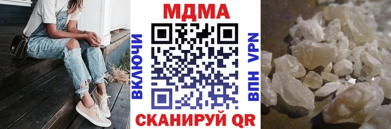 МДМА crystal  Верхний Уфалей 