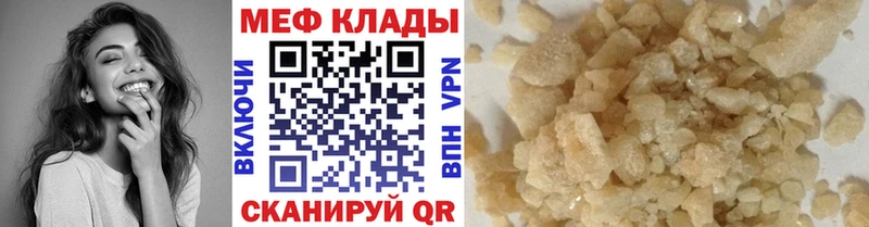 omg рабочий сайт  где купить наркоту  Верхний Уфалей  Меф мука 