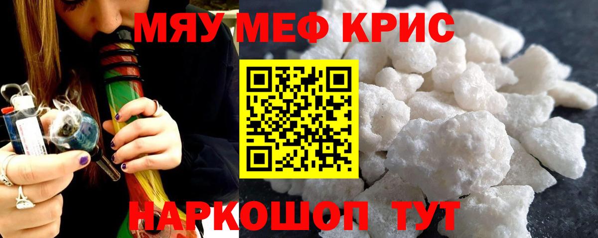 ГАШИШ  Кокаин  Конопля  A PVP СОЛЬ кристаллы  Верхний Уфалей  Меф кристаллы  Вход с VPN  Вейп ТГК 
