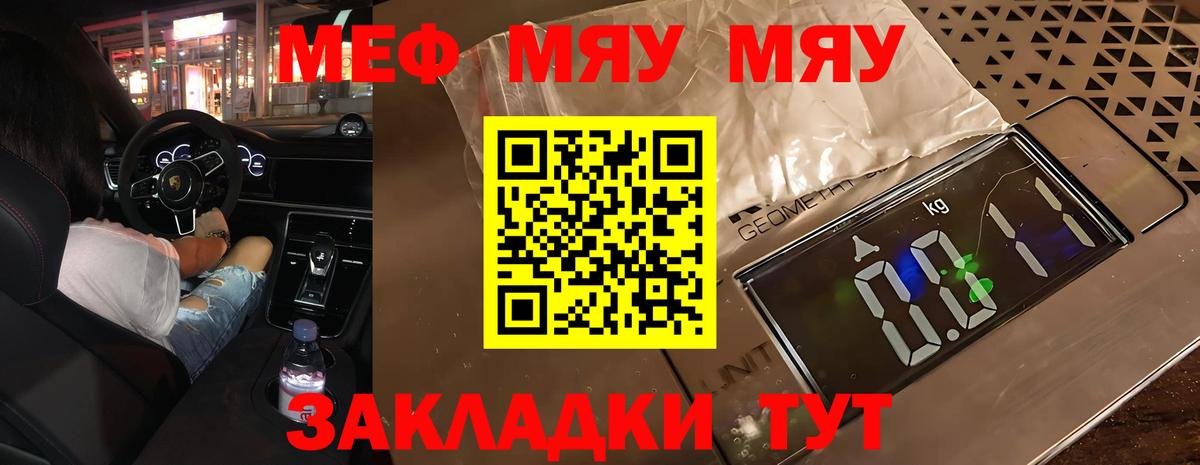 МЕФ  Верхний Уфалей