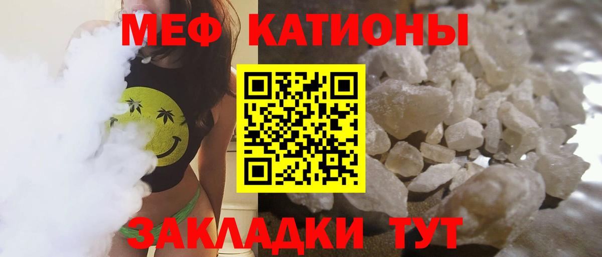 МЕФ мука Верхний Уфалей