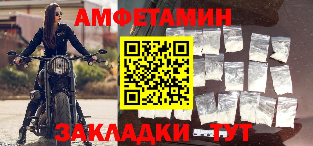 Первитин мет Верхний Уфалей