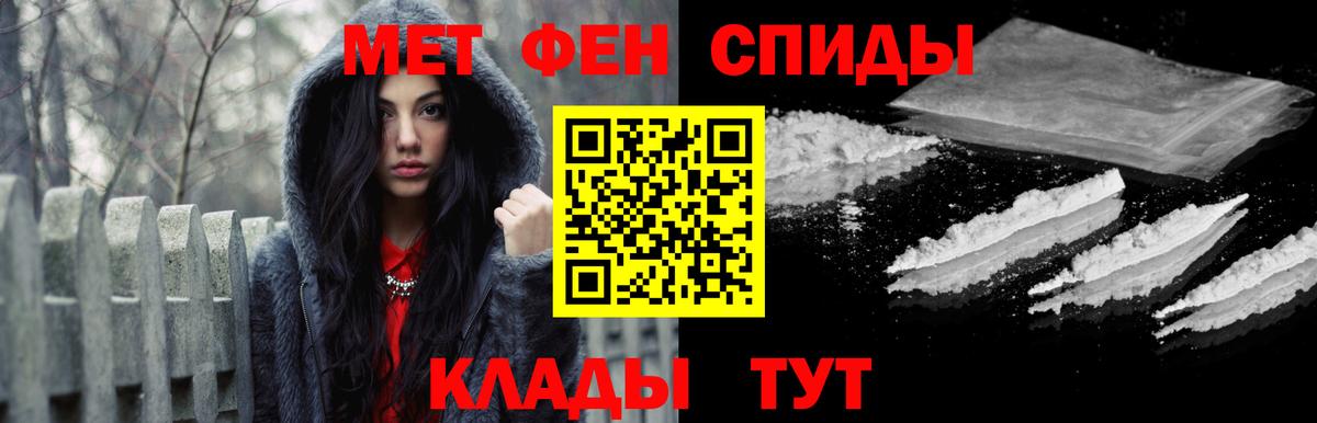 Метамфетамин мет Верхний Уфалей
