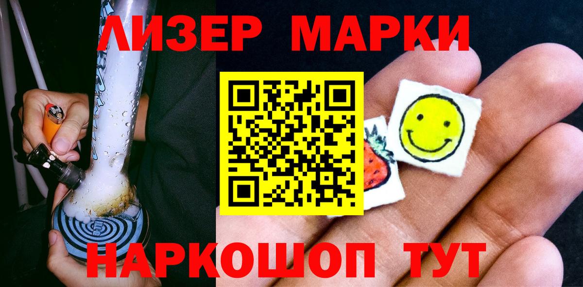 Верхний Уфалей  Марки 25I-NBOMe 1,8мг  как найти наркотики  Марки NBOMe  Вход с VPN  Марки 25I-NBOMe 1,8мг 