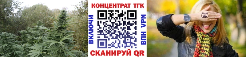Дистиллят ТГК вейп Верхний Уфалей