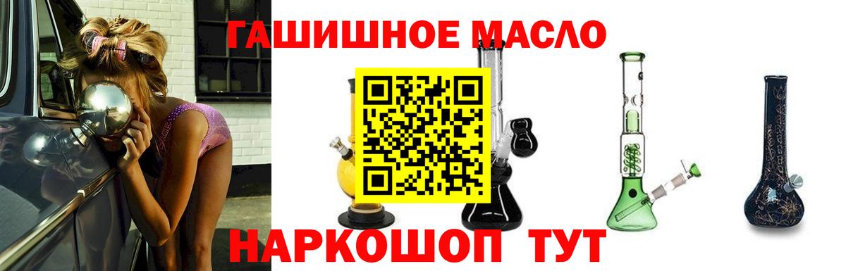 Верхний Уфалей  Дистиллят ТГК вейп с тгк  Вход с VPN 