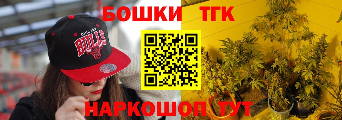 Верхний Уфалей  Бошки марихуана Bruce Banner  МАРИХУАНА Ganja  Вход с VPN  Шишки марихуана OG Kush 
