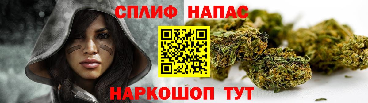 МАРИХУАНА Bruce Banner  Канабис план  Марихуана Amnesia  Верхний Уфалей 